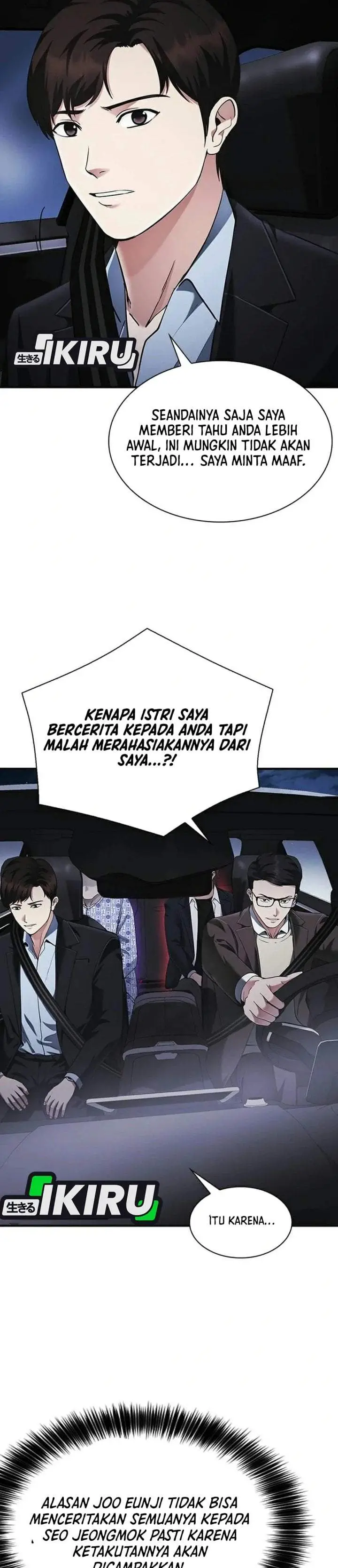 image-komik-the-lawyer-who-sees-spirits-chapter-24-16/48