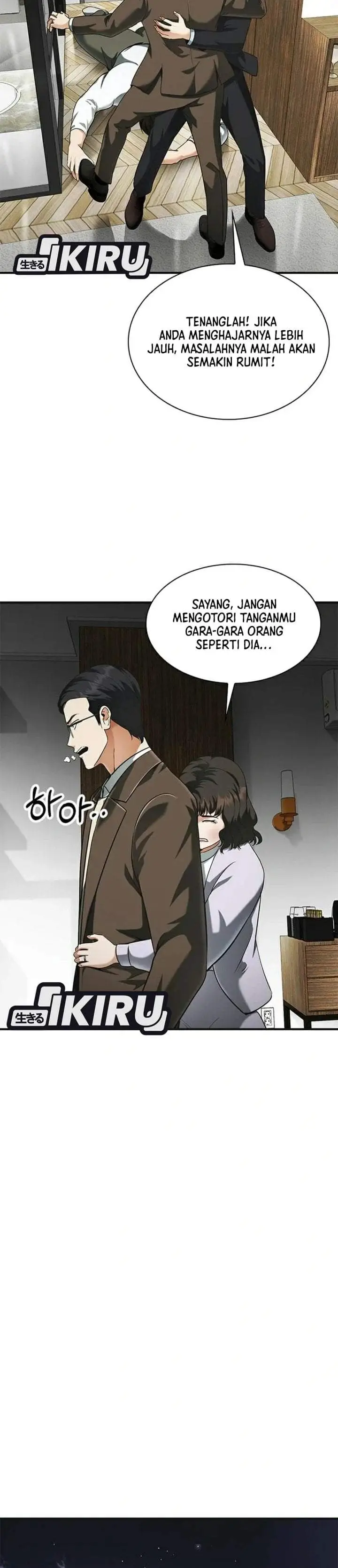 image-komik-the-lawyer-who-sees-spirits-chapter-24-39/48