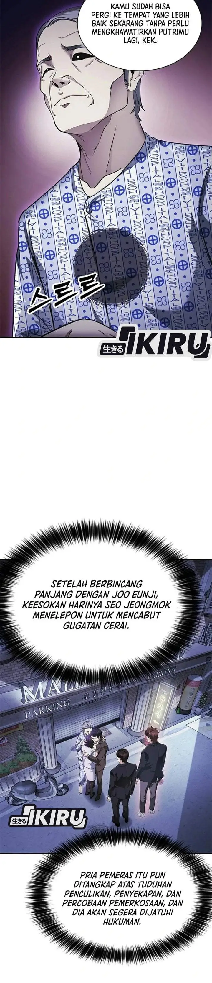 image-komik-the-lawyer-who-sees-spirits-chapter-24-42/48