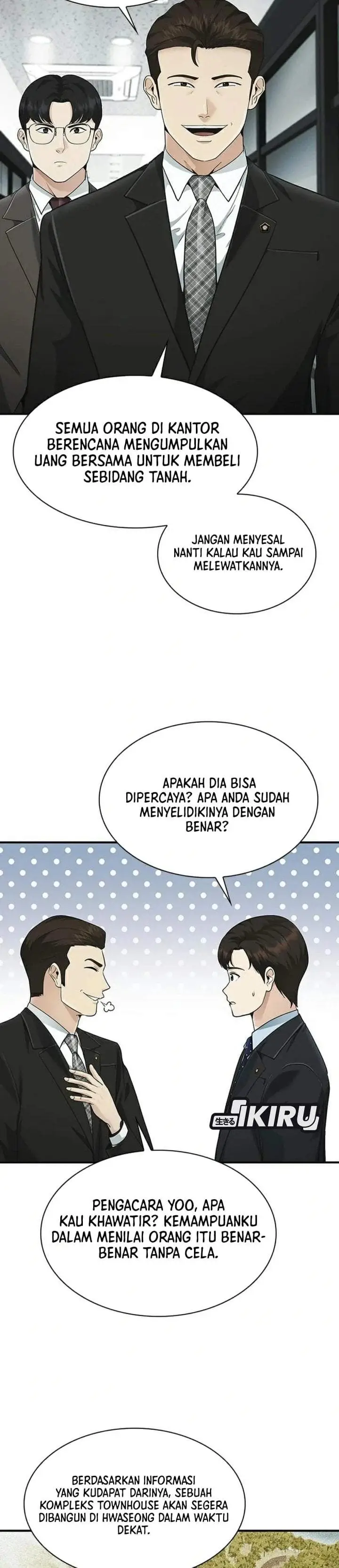 image-komik-the-lawyer-who-sees-spirits-chapter-24-45/48