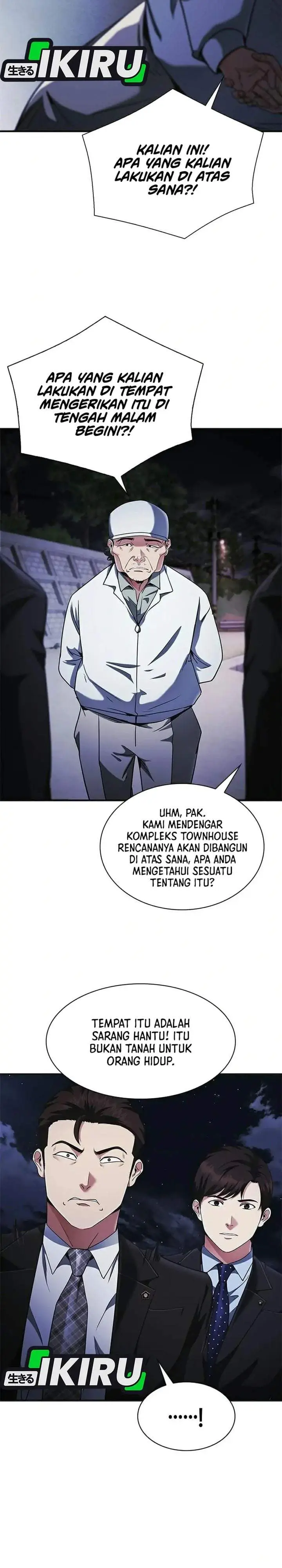 image-komik-the-lawyer-who-sees-spirits-chapter-25-13/48