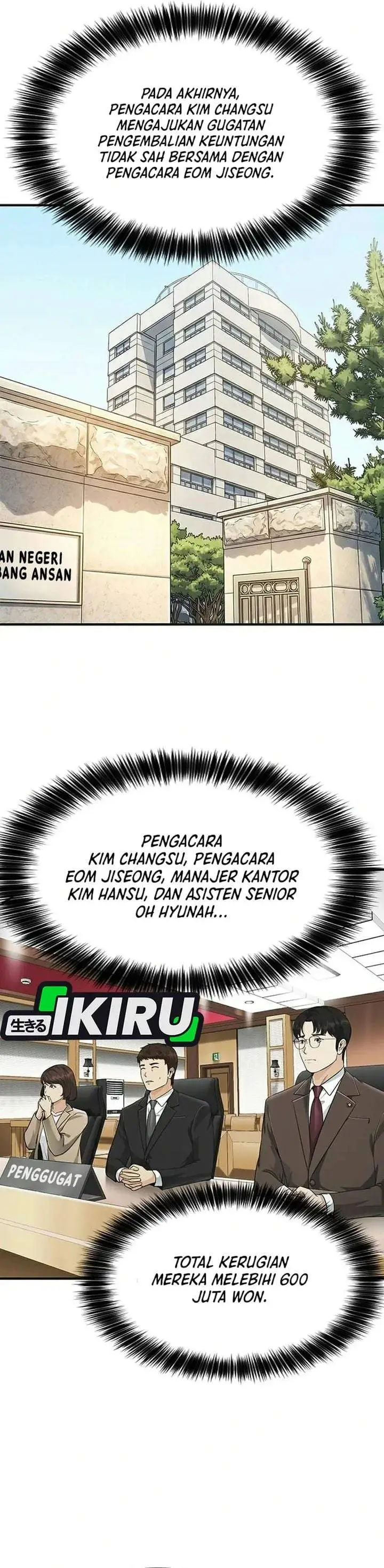 image-komik-the-lawyer-who-sees-spirits-chapter-25-19/48