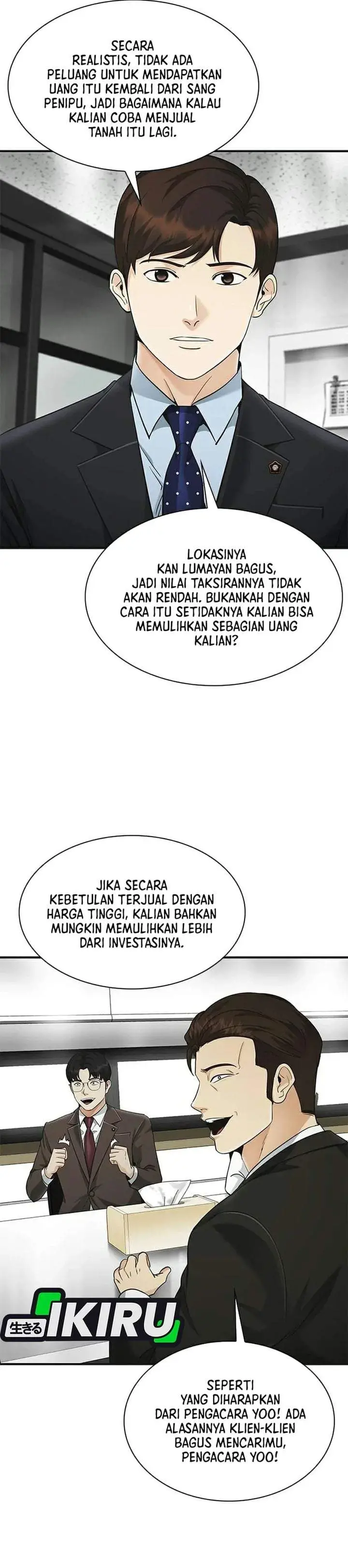 image-komik-the-lawyer-who-sees-spirits-chapter-25-23/48