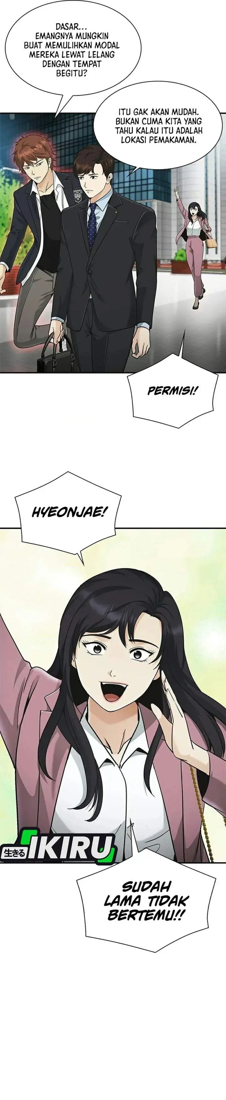 image-komik-the-lawyer-who-sees-spirits-chapter-25-25/48