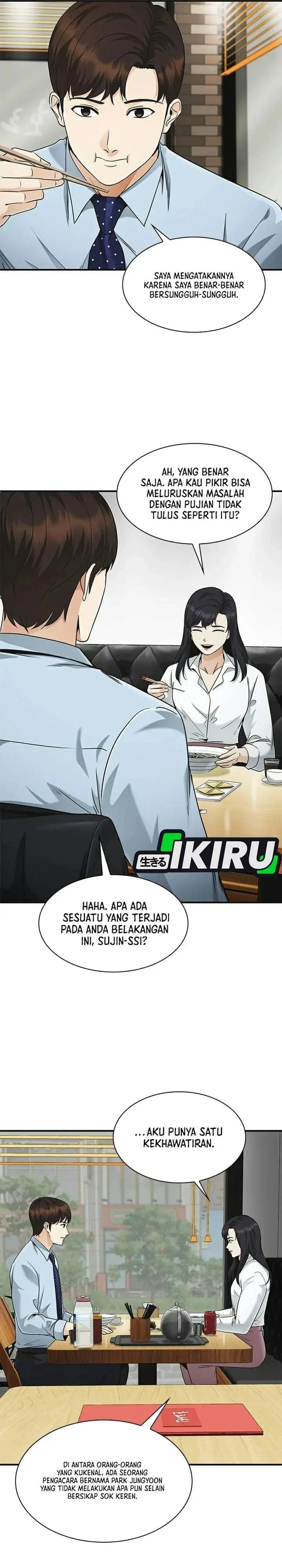 image-komik-the-lawyer-who-sees-spirits-chapter-25-27/48
