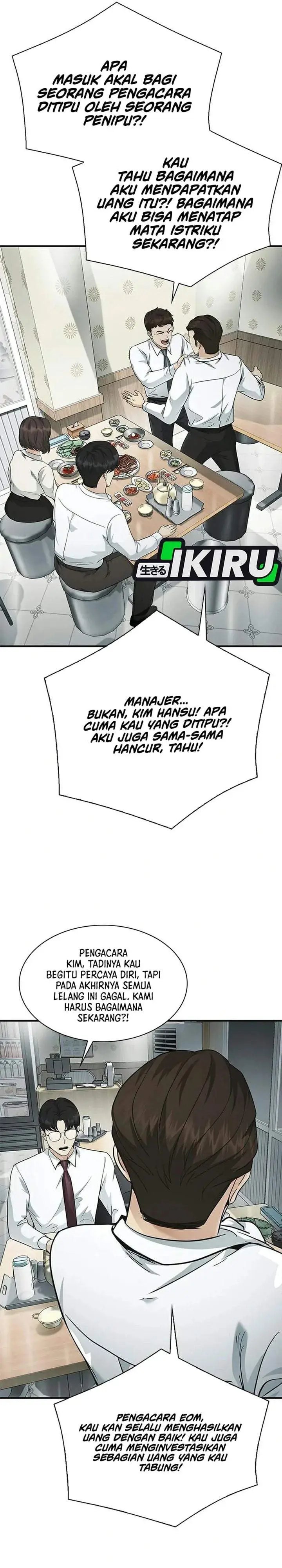 image-komik-the-lawyer-who-sees-spirits-chapter-25-37/48