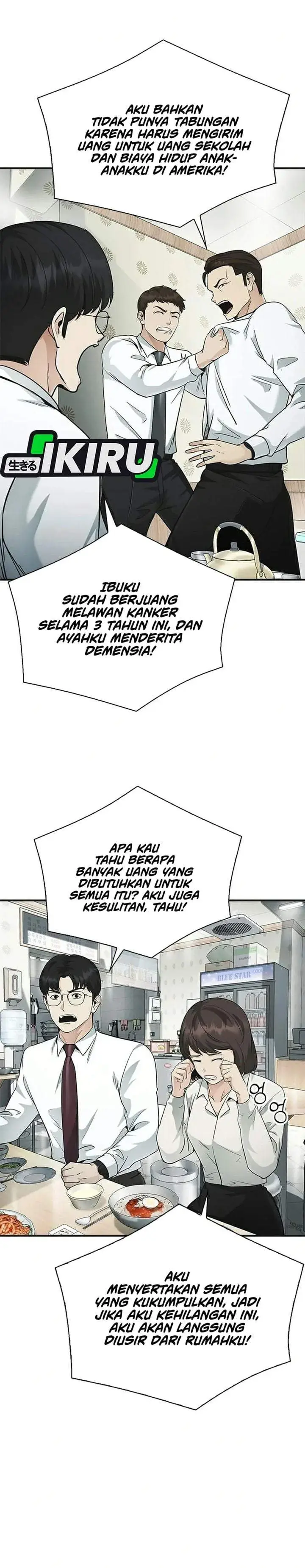 image-komik-the-lawyer-who-sees-spirits-chapter-25-38/48