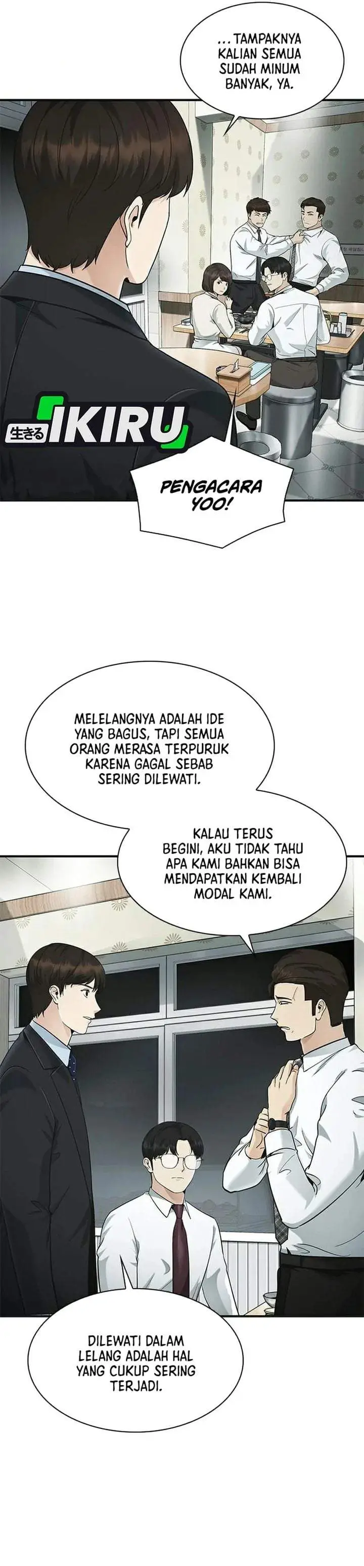 image-komik-the-lawyer-who-sees-spirits-chapter-25-39/48