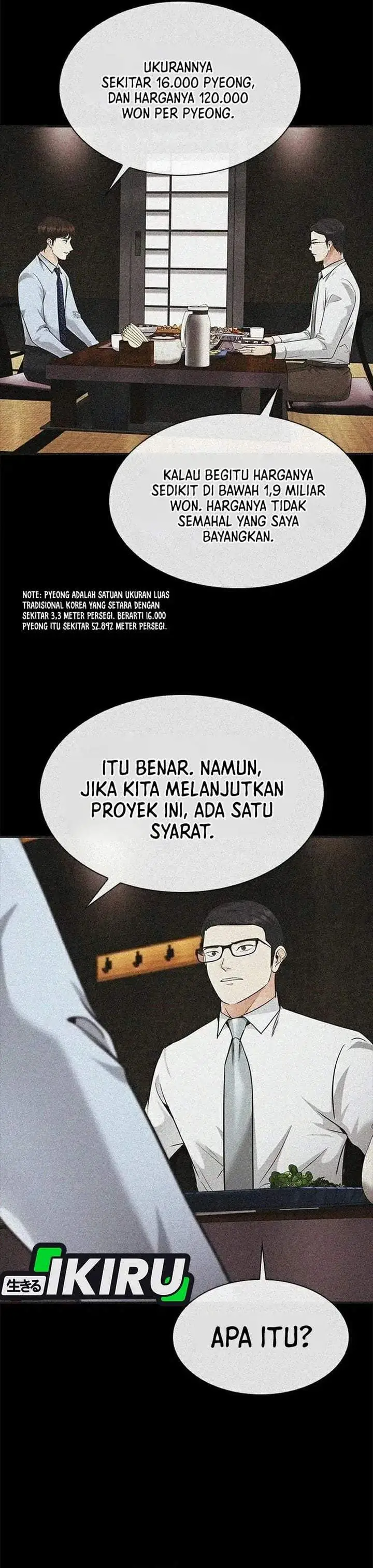image-komik-the-lawyer-who-sees-spirits-chapter-25-45/48