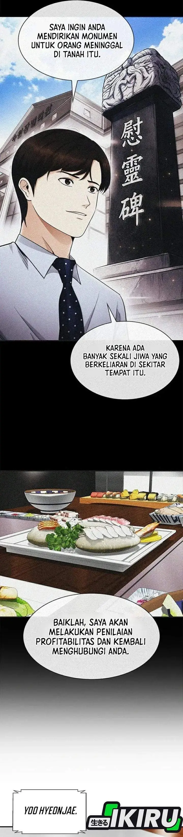 image-komik-the-lawyer-who-sees-spirits-chapter-25-46/48