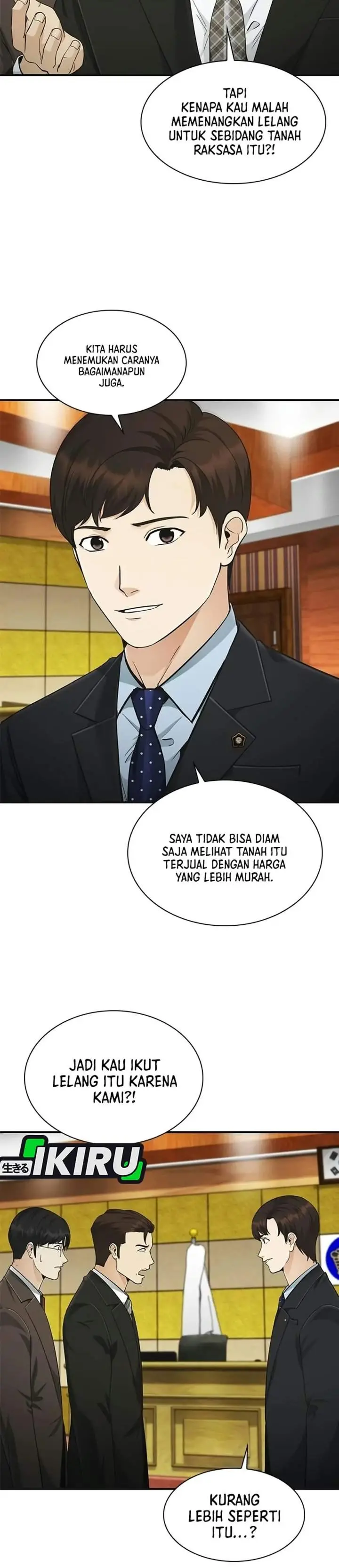 image-komik-the-lawyer-who-sees-spirits-chapter-26-2/52