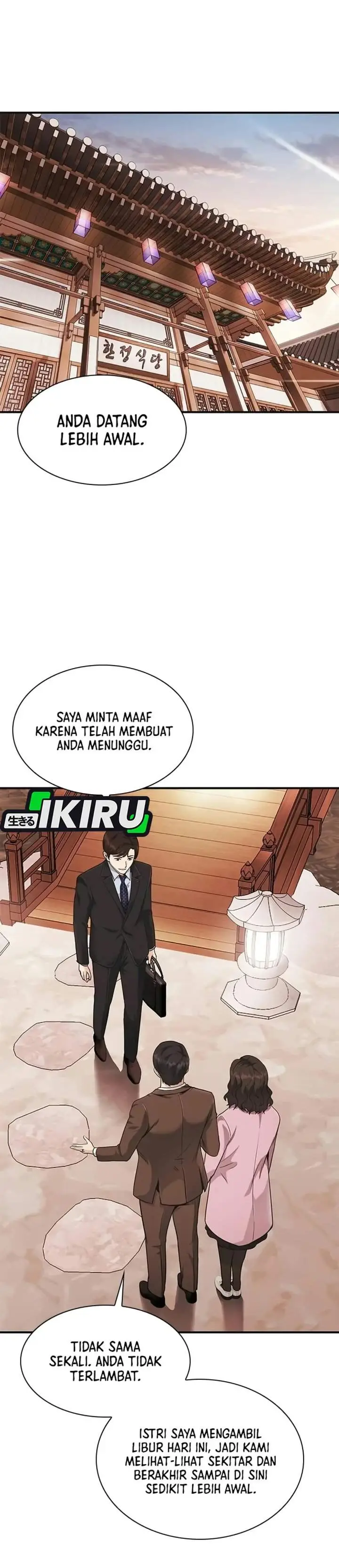 image-komik-the-lawyer-who-sees-spirits-chapter-26-5/52
