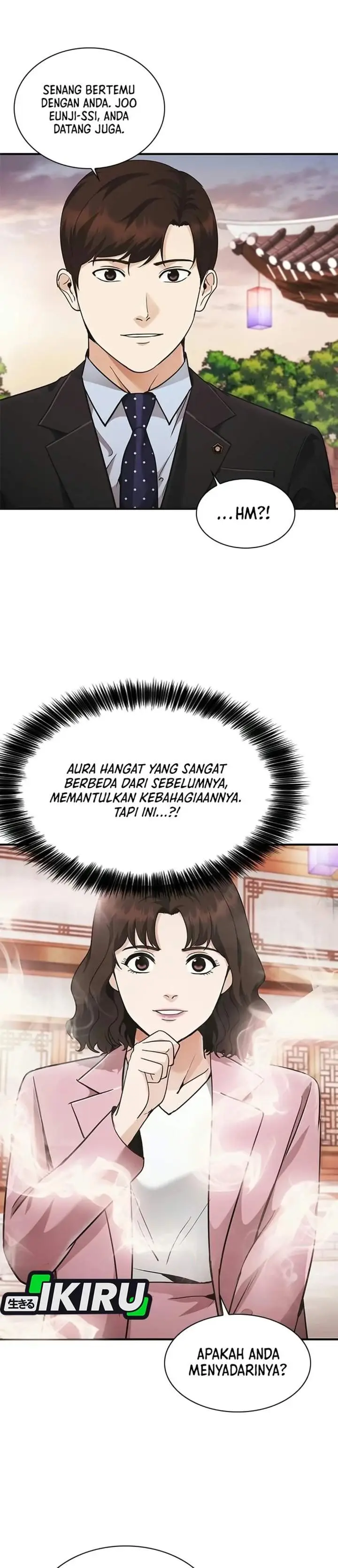 image-komik-the-lawyer-who-sees-spirits-chapter-26-6/52