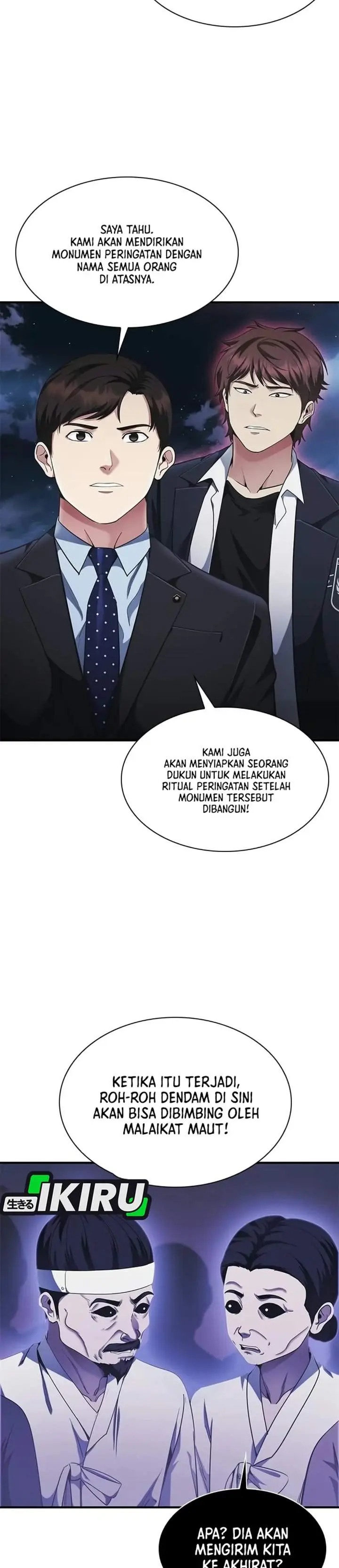 image-komik-the-lawyer-who-sees-spirits-chapter-26-22/52