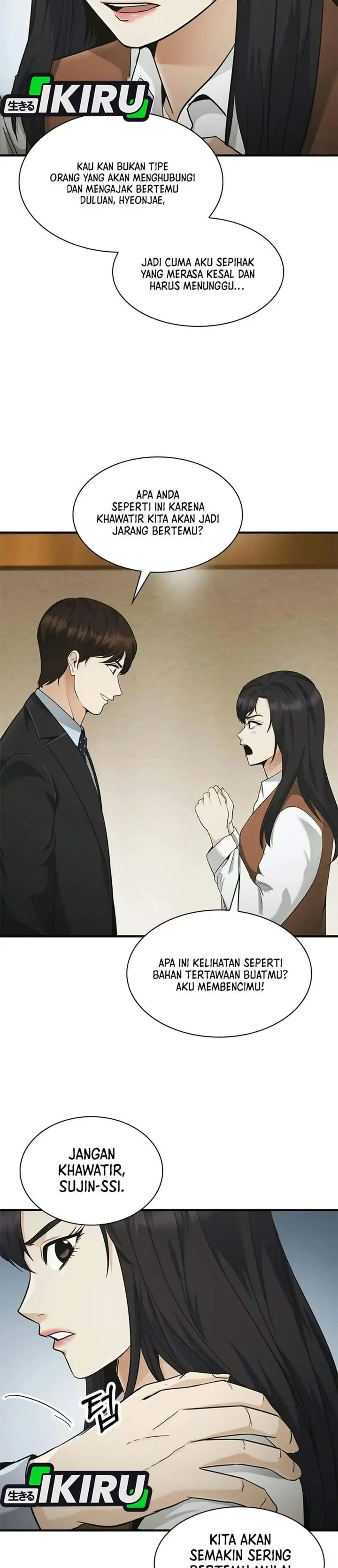 image-komik-the-lawyer-who-sees-spirits-chapter-26-50/52