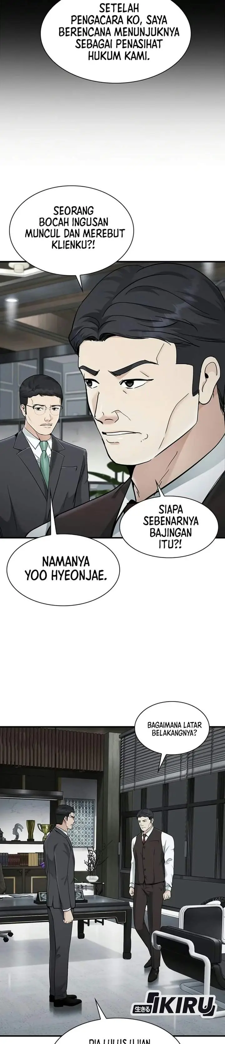 image-komik-the-lawyer-who-sees-spirits-chapter-27-7/51