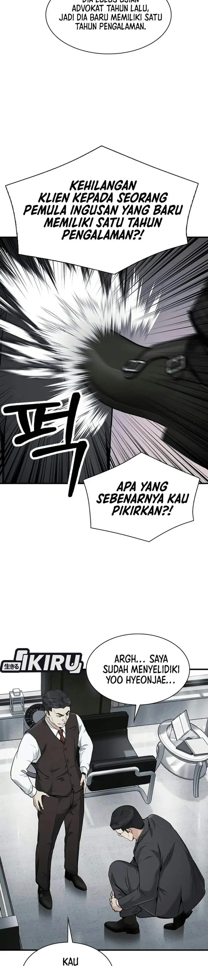 image-komik-the-lawyer-who-sees-spirits-chapter-27-8/51