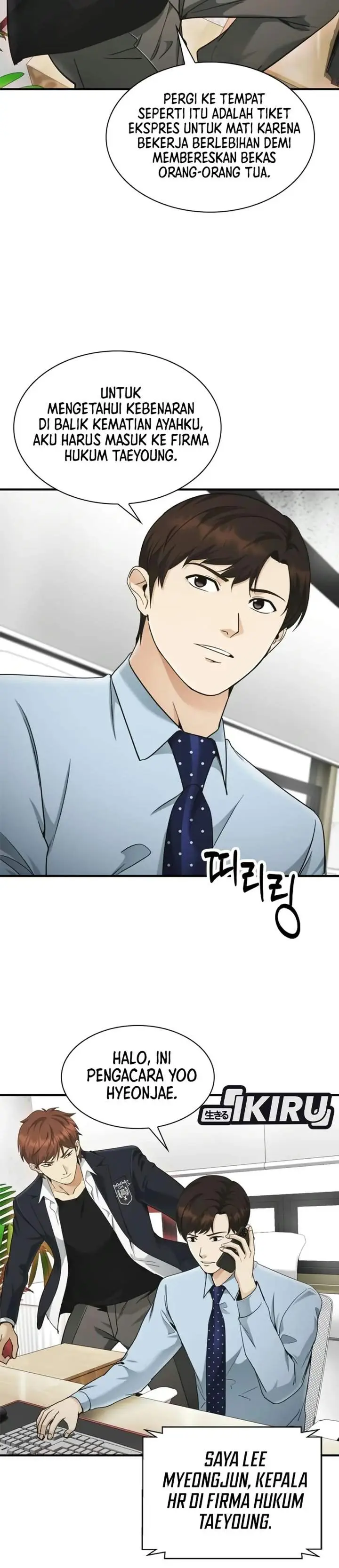 image-komik-the-lawyer-who-sees-spirits-chapter-27-15/51