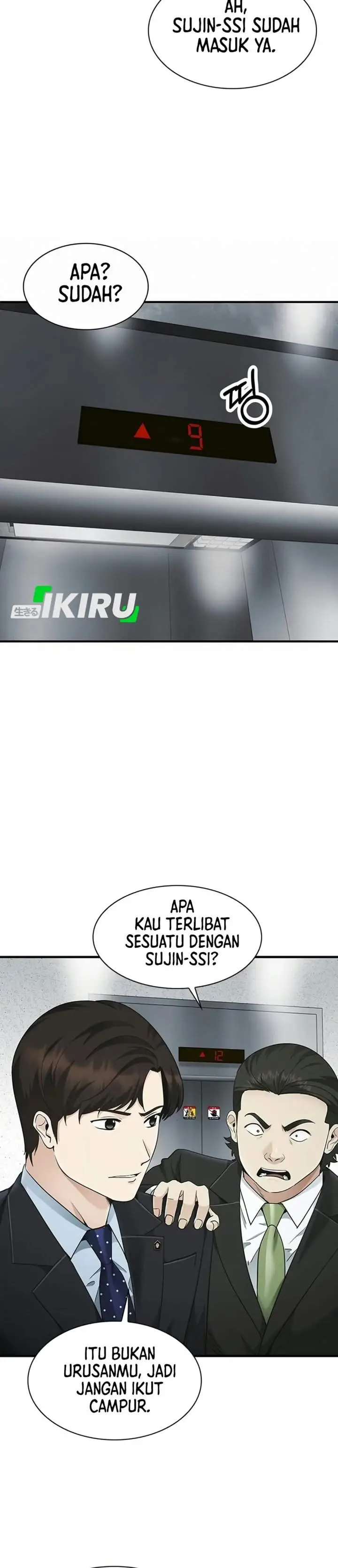 image-komik-the-lawyer-who-sees-spirits-chapter-27-42/51
