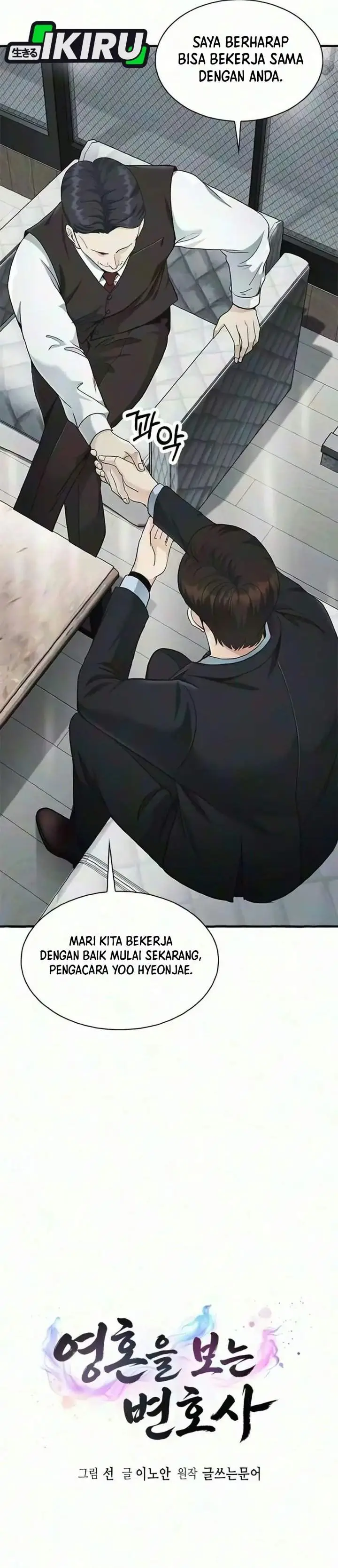 image-komik-the-lawyer-who-sees-spirits-chapter-28-2/56