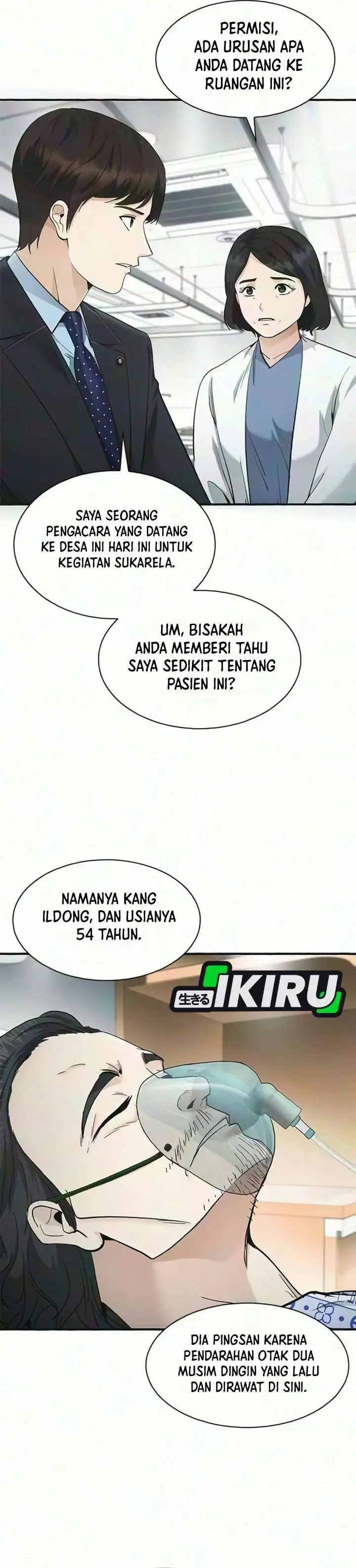 image-komik-the-lawyer-who-sees-spirits-chapter-28-20/56