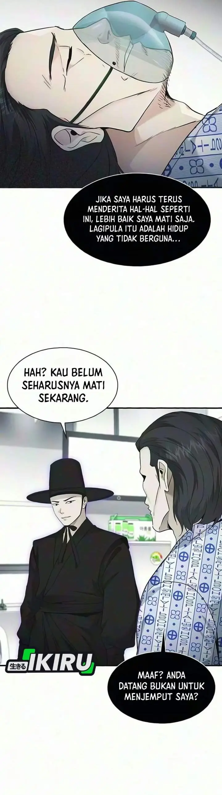 image-komik-the-lawyer-who-sees-spirits-chapter-28-52/56