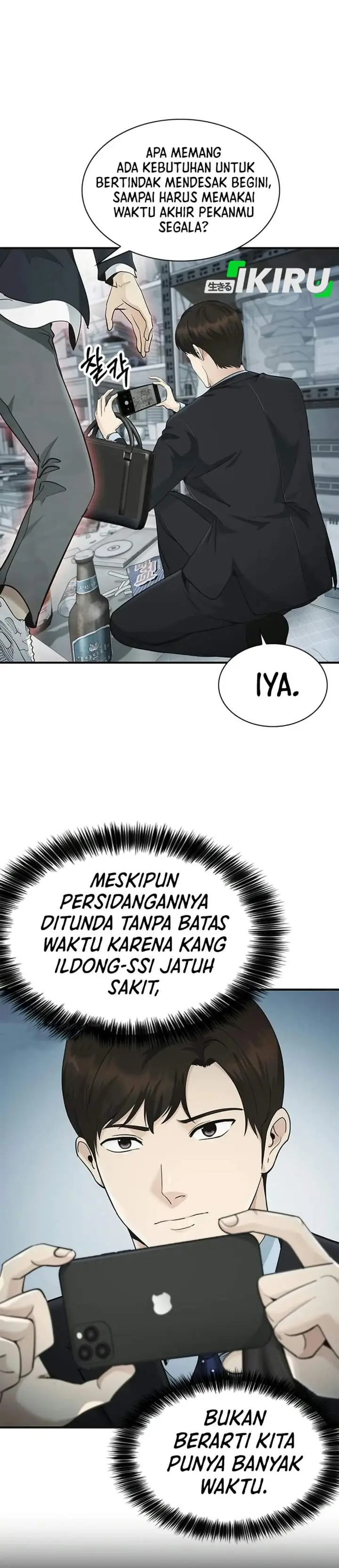 image-komik-the-lawyer-who-sees-spirits-chapter-29-9/52