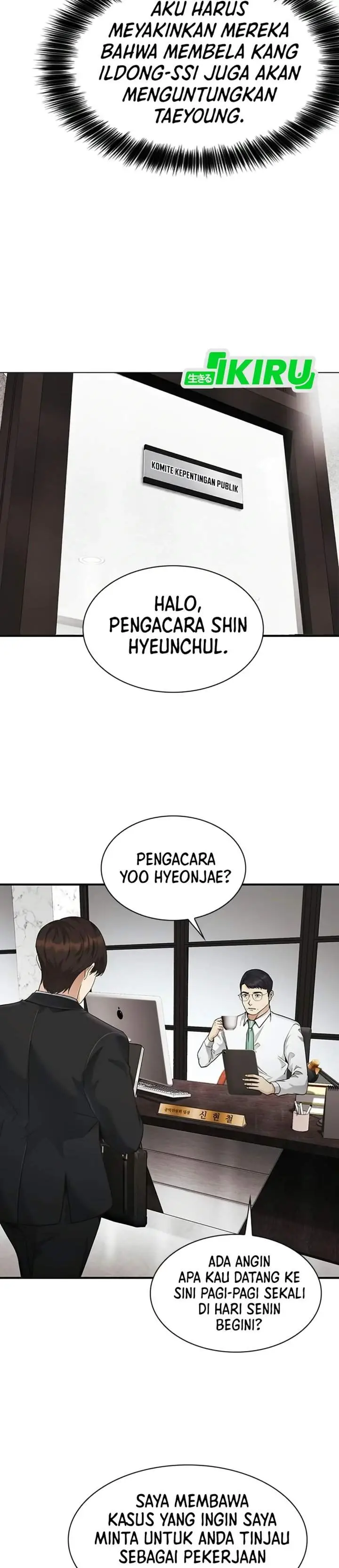 image-komik-the-lawyer-who-sees-spirits-chapter-29-13/52