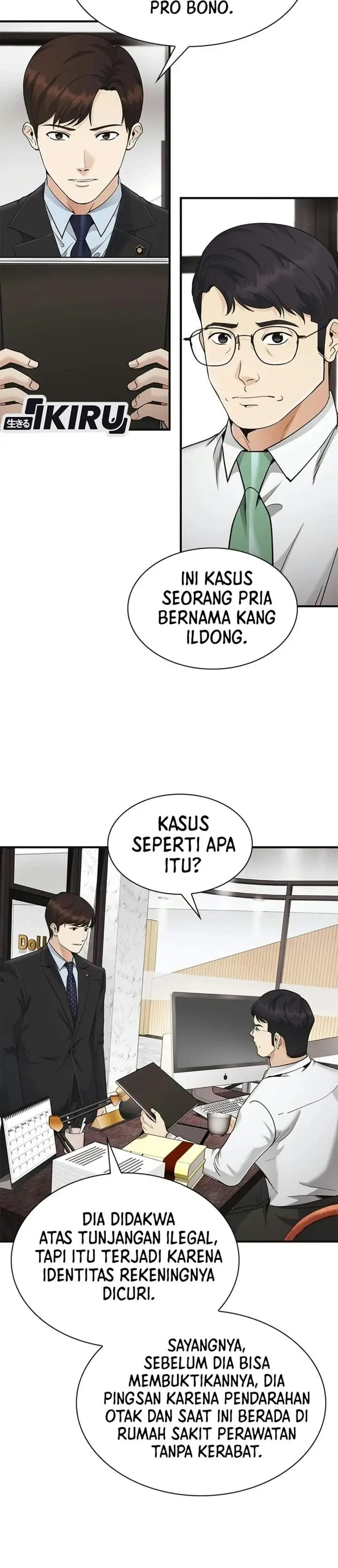 image-komik-the-lawyer-who-sees-spirits-chapter-29-14/52