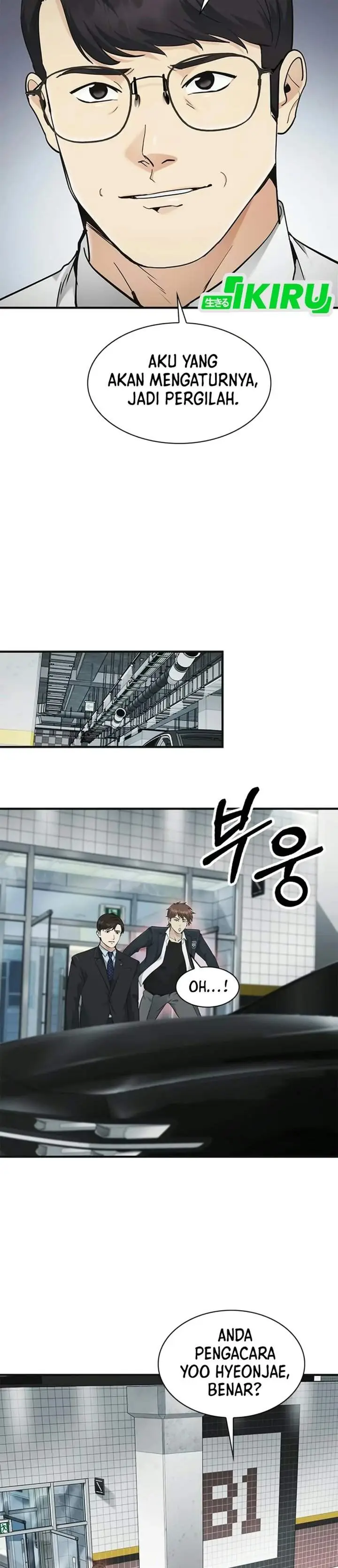 image-komik-the-lawyer-who-sees-spirits-chapter-29-24/52
