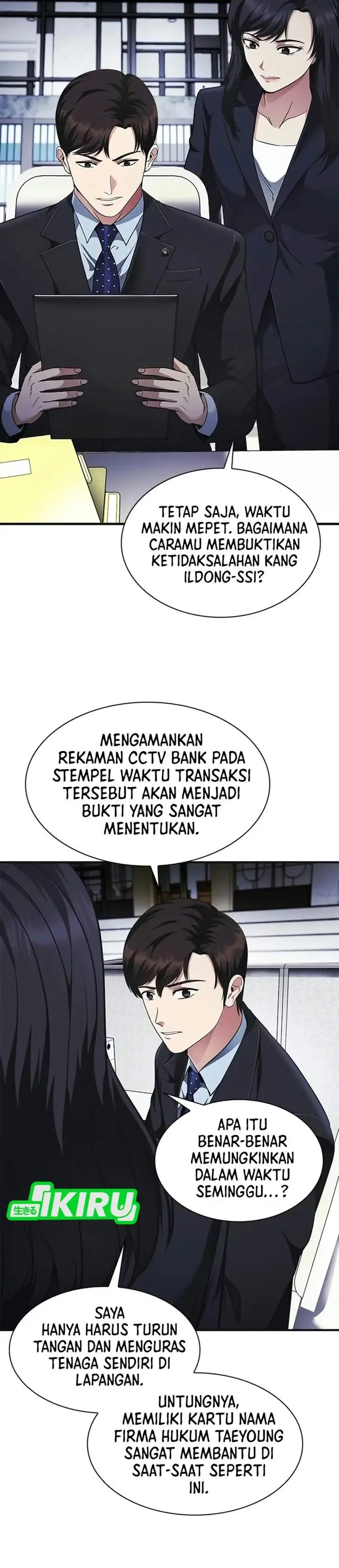 image-komik-the-lawyer-who-sees-spirits-chapter-29-35/52