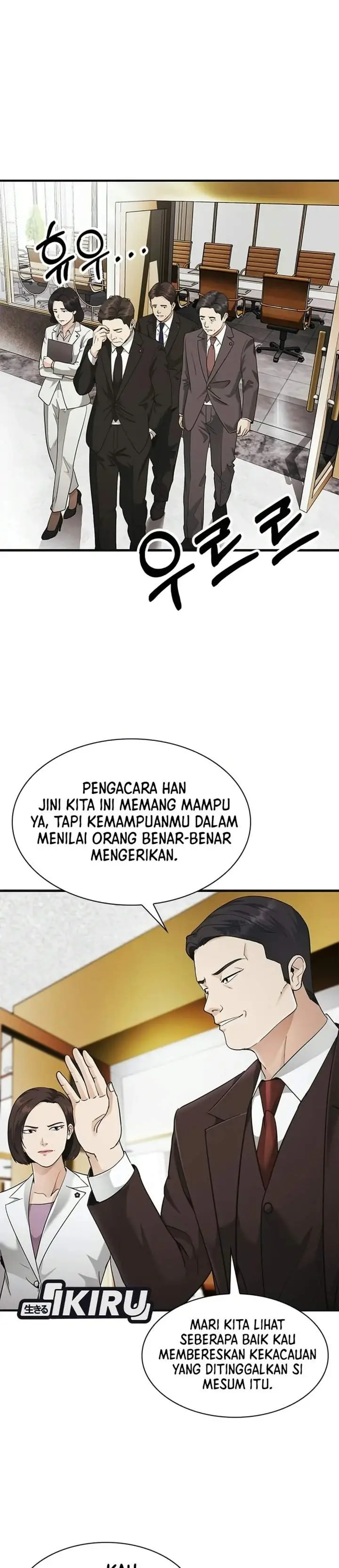 image-komik-the-lawyer-who-sees-spirits-chapter-29-49/52