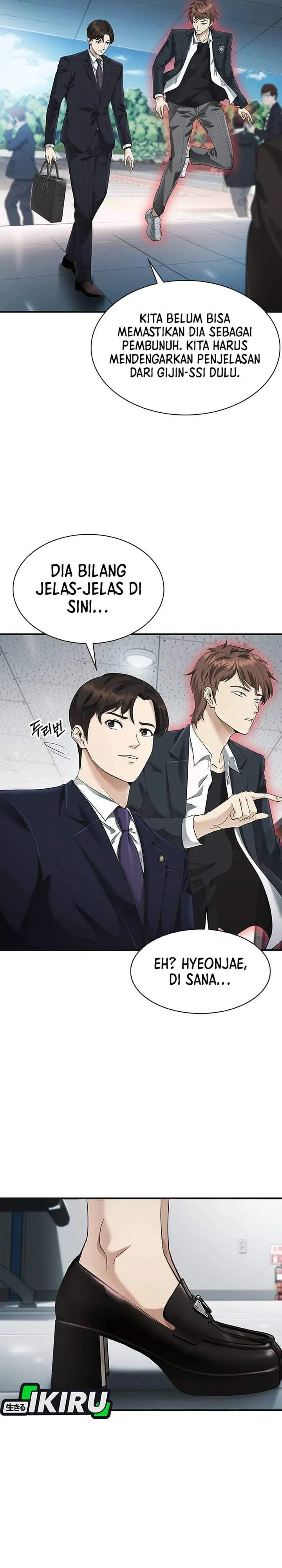 image-komik-the-lawyer-who-sees-spirits-chapter-3-1/66