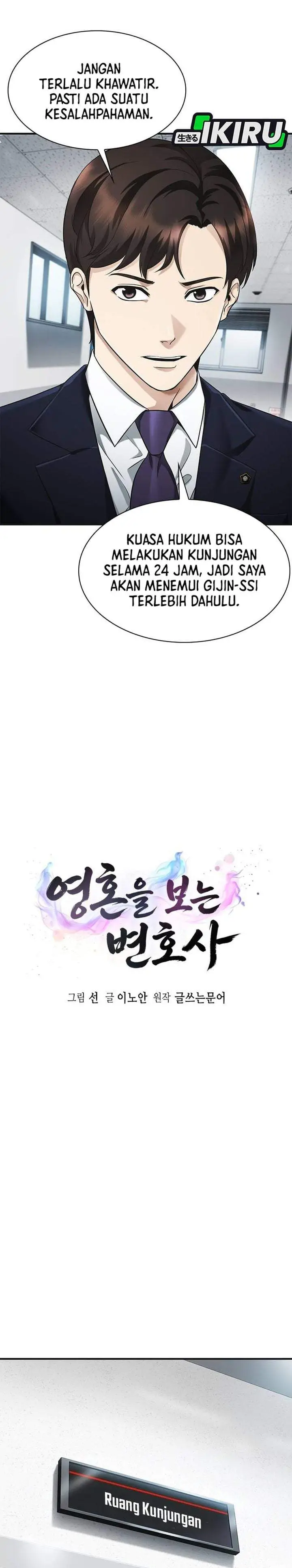 image-komik-the-lawyer-who-sees-spirits-chapter-3-11/66