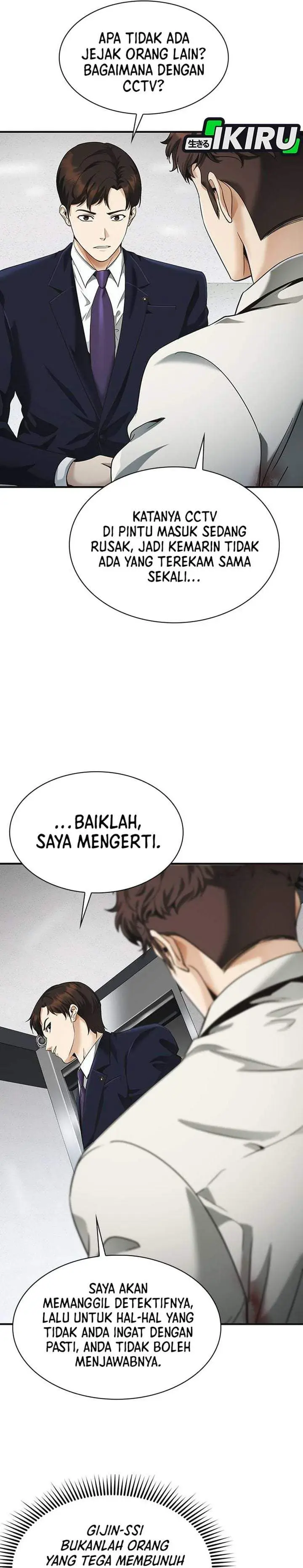 image-komik-the-lawyer-who-sees-spirits-chapter-3-20/66