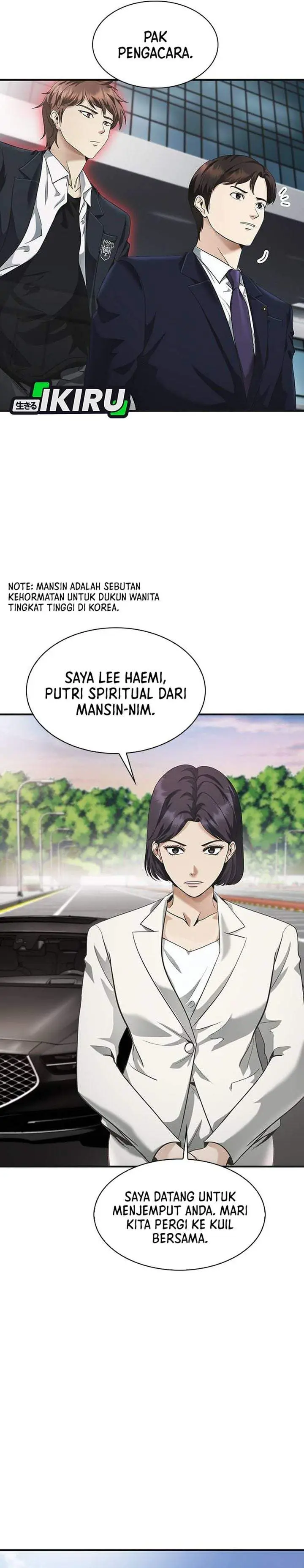 image-komik-the-lawyer-who-sees-spirits-chapter-3-25/66