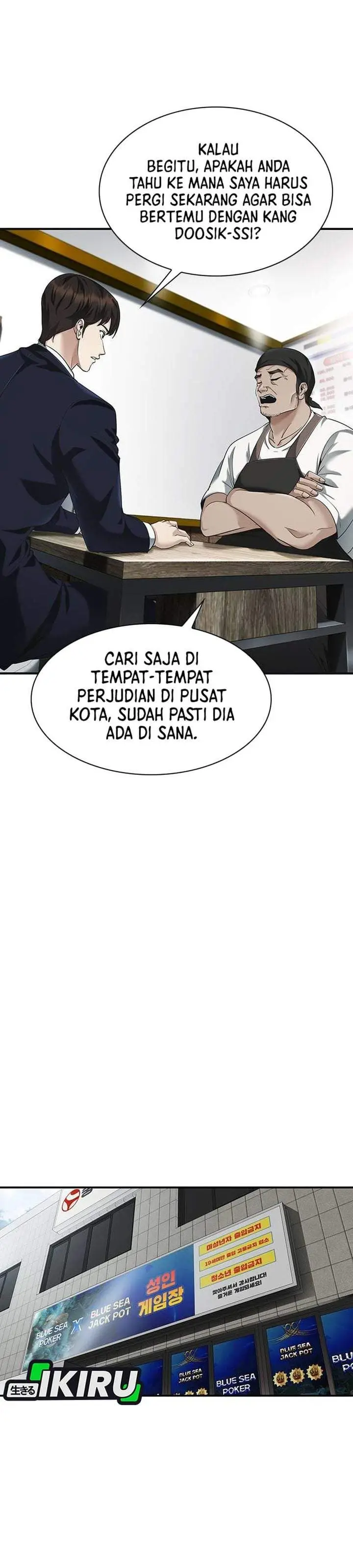 image-komik-the-lawyer-who-sees-spirits-chapter-3-43/66