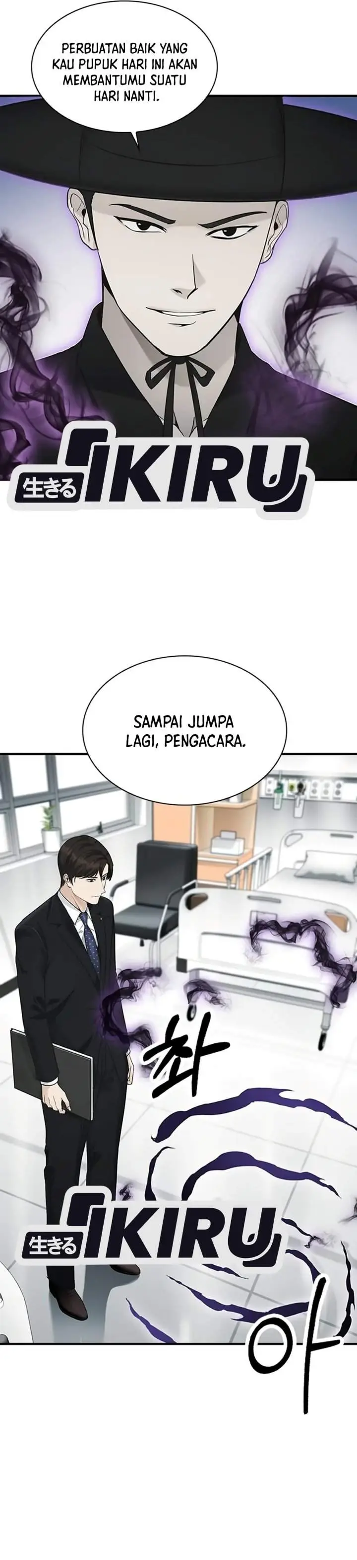 image-komik-the-lawyer-who-sees-spirits-chapter-30-12/56