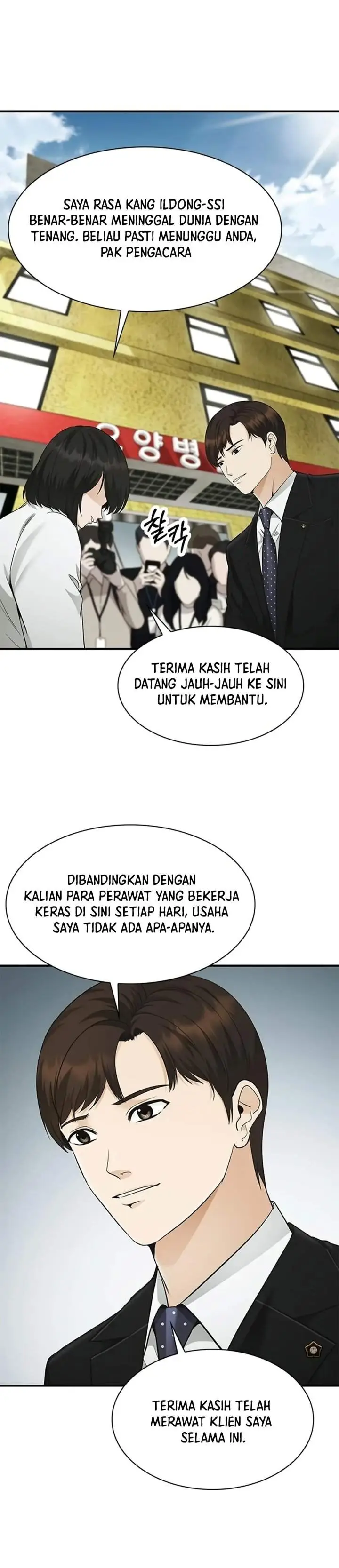 image-komik-the-lawyer-who-sees-spirits-chapter-30-14/56