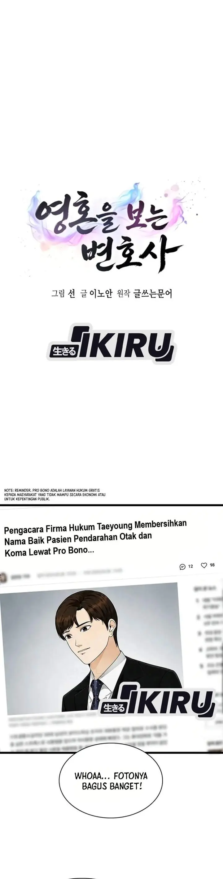image-komik-the-lawyer-who-sees-spirits-chapter-30-15/56