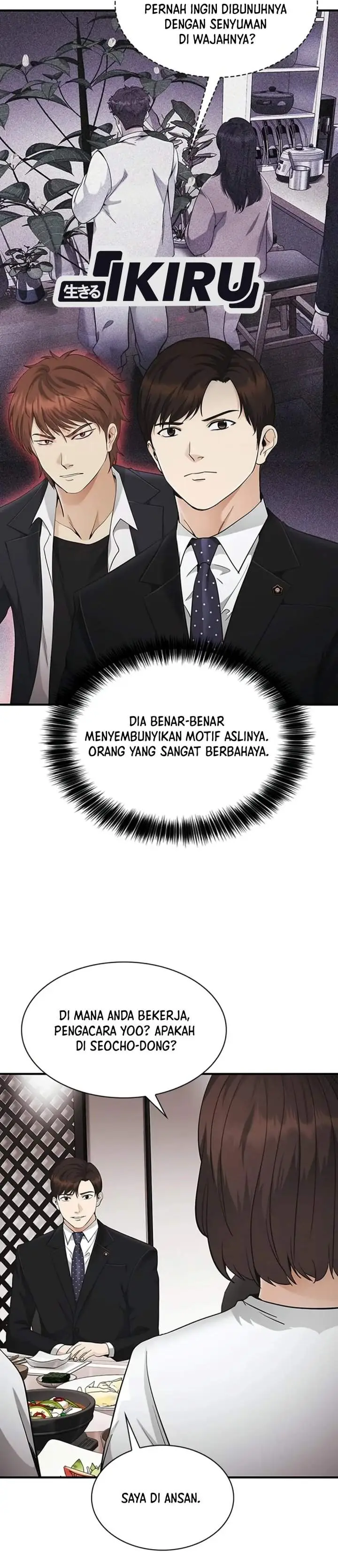 image-komik-the-lawyer-who-sees-spirits-chapter-30-30/56
