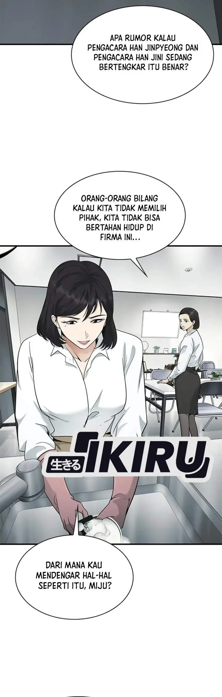 image-komik-the-lawyer-who-sees-spirits-chapter-30-47/56