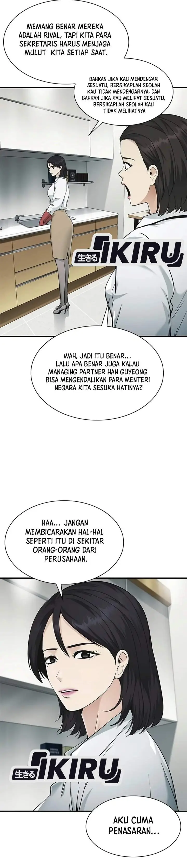 image-komik-the-lawyer-who-sees-spirits-chapter-30-48/56