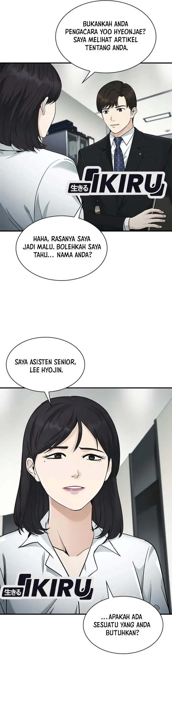 image-komik-the-lawyer-who-sees-spirits-chapter-30-53/56