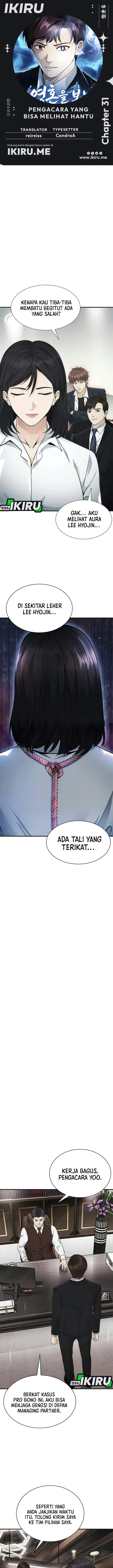 image-komik-the-lawyer-who-sees-spirits-chapter-31-0/23