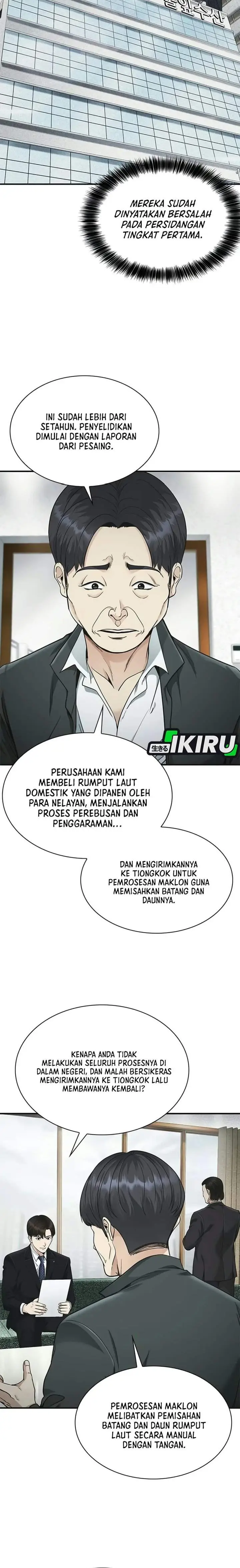 image-komik-the-lawyer-who-sees-spirits-chapter-31-5/23