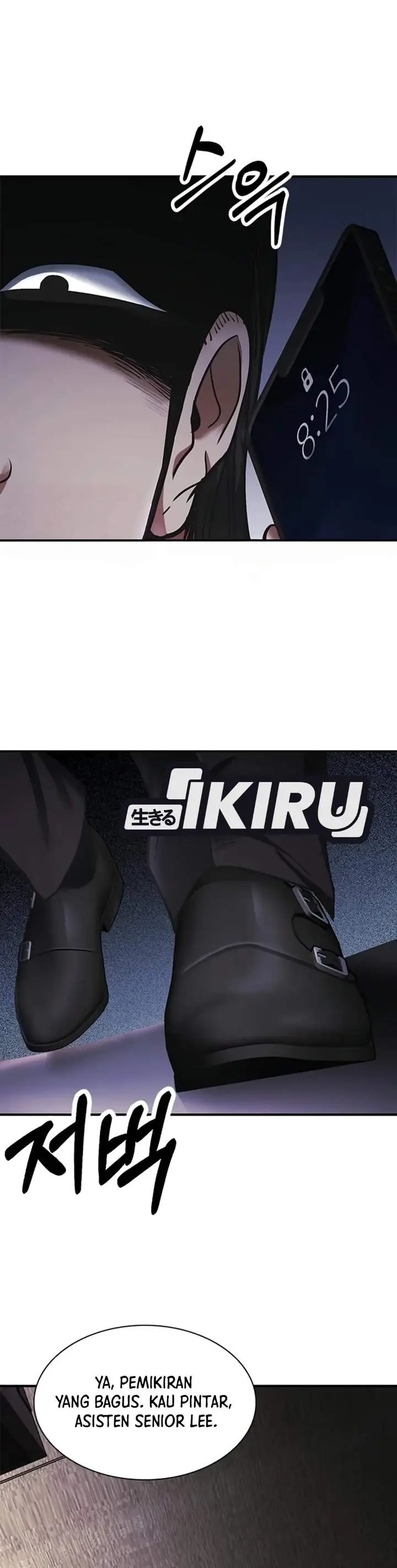 image-komik-the-lawyer-who-sees-spirits-chapter-32-51/57