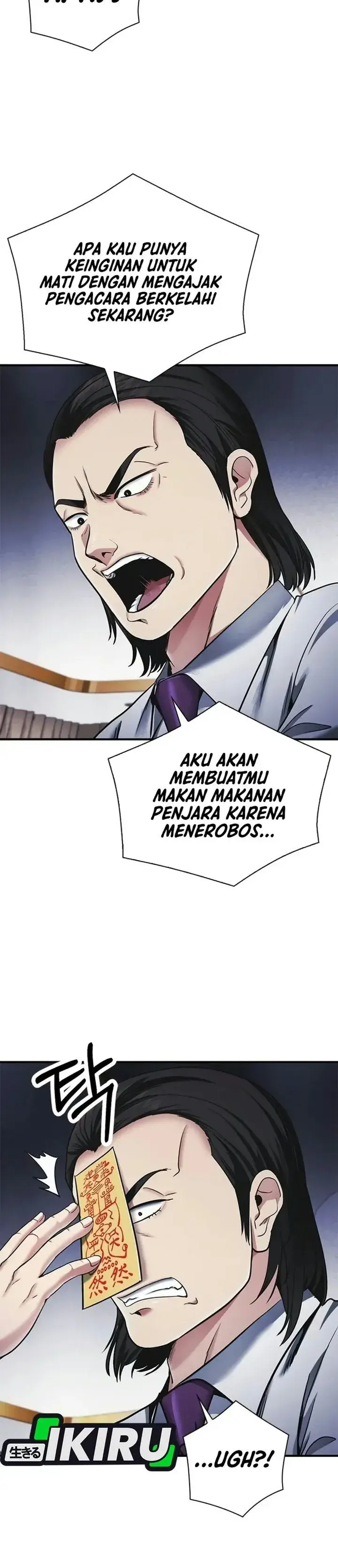 image-komik-the-lawyer-who-sees-spirits-chapter-33-7/54