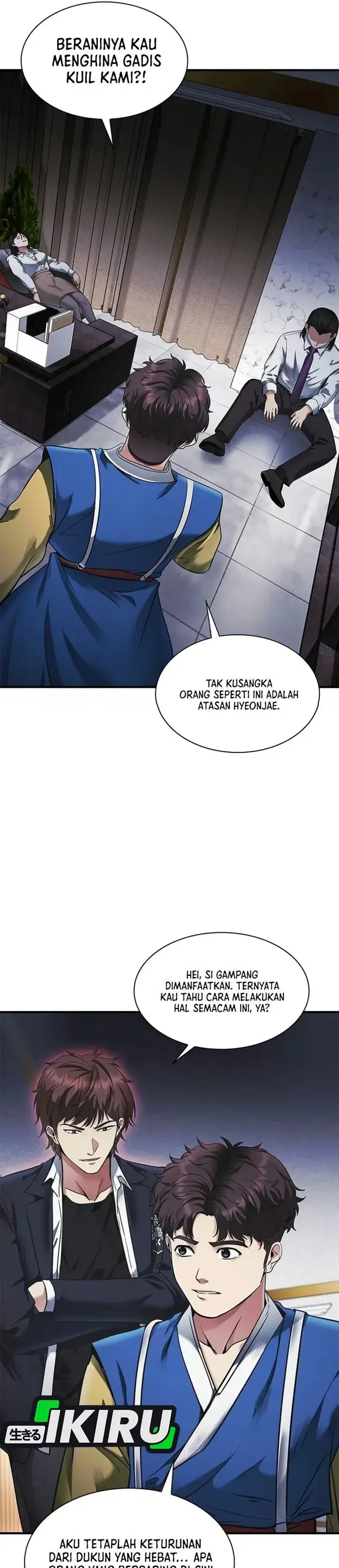 image-komik-the-lawyer-who-sees-spirits-chapter-33-15/54