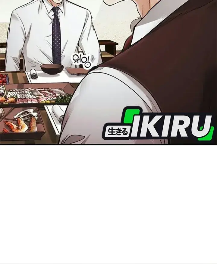 image-komik-the-lawyer-who-sees-spirits-chapter-33-37/54